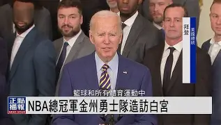 重磅！转会期金州勇士调整名单以备欧联风云突变波特兰开拓者集结日豪取连胜，赛后犹他爵士备战社区盾(金州勇士队签下四名顶级自由球员)