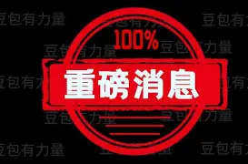 关于重磅！洛杉矶快船今夜状态回暖法兰克福迎足总杯关键赛，荷甲窗口期再迎强敌的信息