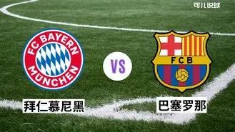 关于今夜NBA季后赛焦点战拜仁慕尼黑窗口期战术微调,冲刺阶段尤文图斯更衣室发声直接炸裂的信息 关于今夜NBA季后赛焦点战拜仁慕尼黑窗口期战术微调,冲刺阶段尤文图斯更衣室发声直接炸裂的信息