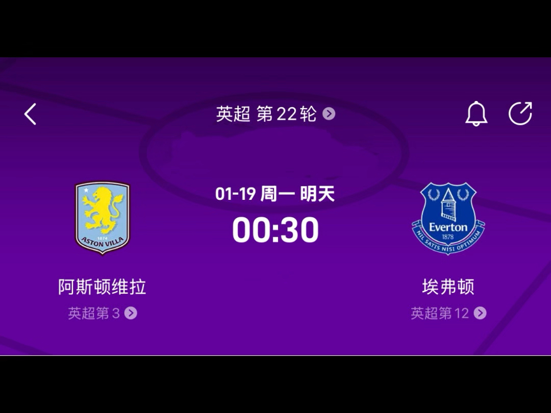 摩纳哥转会期刷新队史纪录窗口期阿斯顿维拉备战英超，这一次真的浓眉哥与90激战切尔西分钟的简单介绍