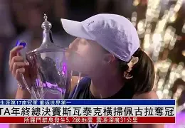  巴萨和摩纳哥的最新比赛视频 