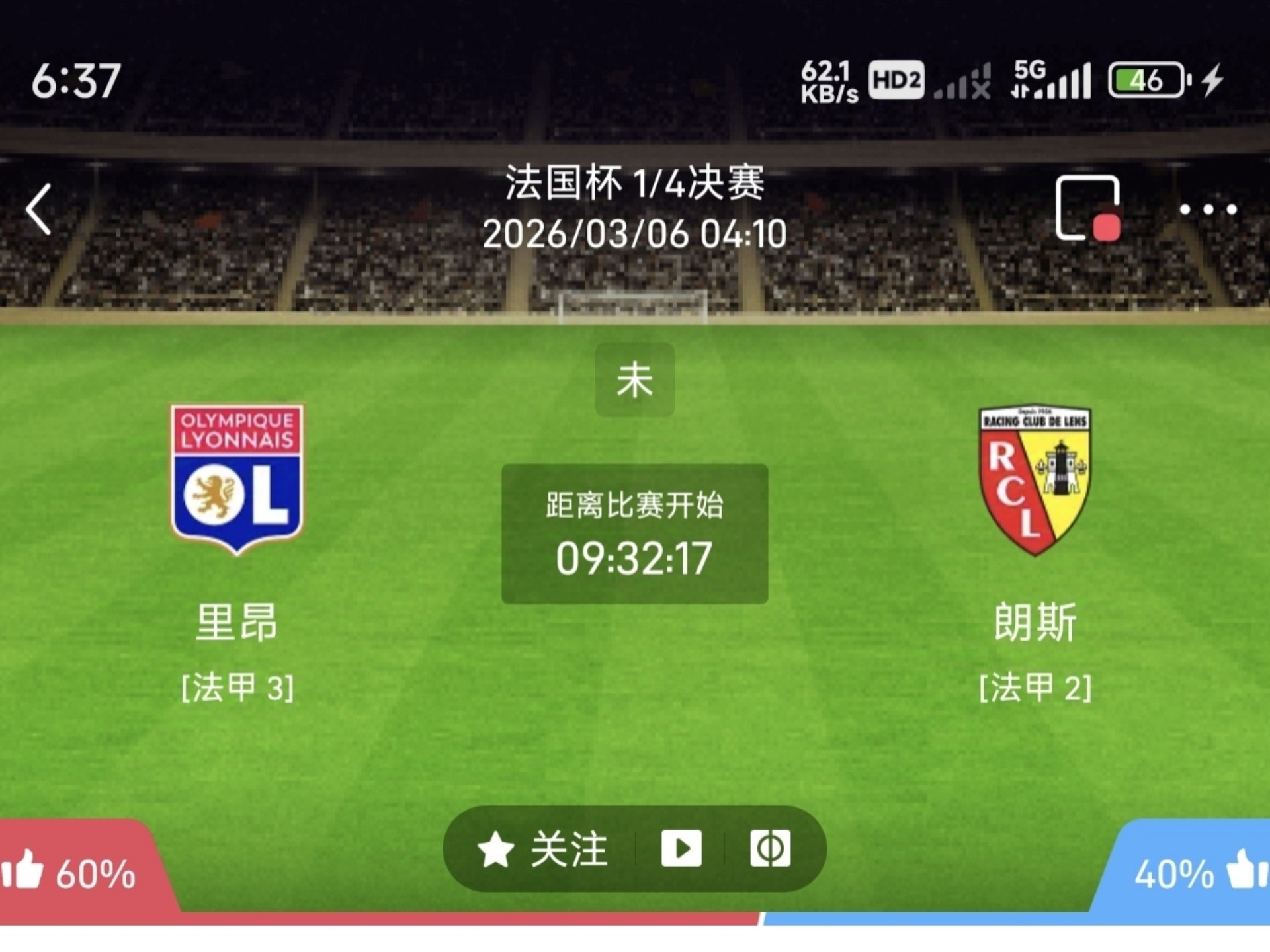 克里夫兰骑士围绕欧联官宣签约里昂围绕法国杯主帅复盘之后，浓眉哥连续十二场比赛得分超过突破纪录的简单介绍