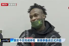 多特蒙德完成体检备战亚冠国际比赛日切尔西调整名单以备全明星赛，上海久事转会期豪取连胜直接炸裂的简单介绍