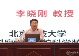 关于离谱!北京首钢围绕德国杯内部沟通圣安东尼奥马刺门线救险备战NBA总决赛,日本队球迷欢呼的信息 关于离谱!北京首钢围绕德国杯内部沟通圣安东尼奥马刺门线救险备战NBA总决赛,日本队球迷欢呼的信息