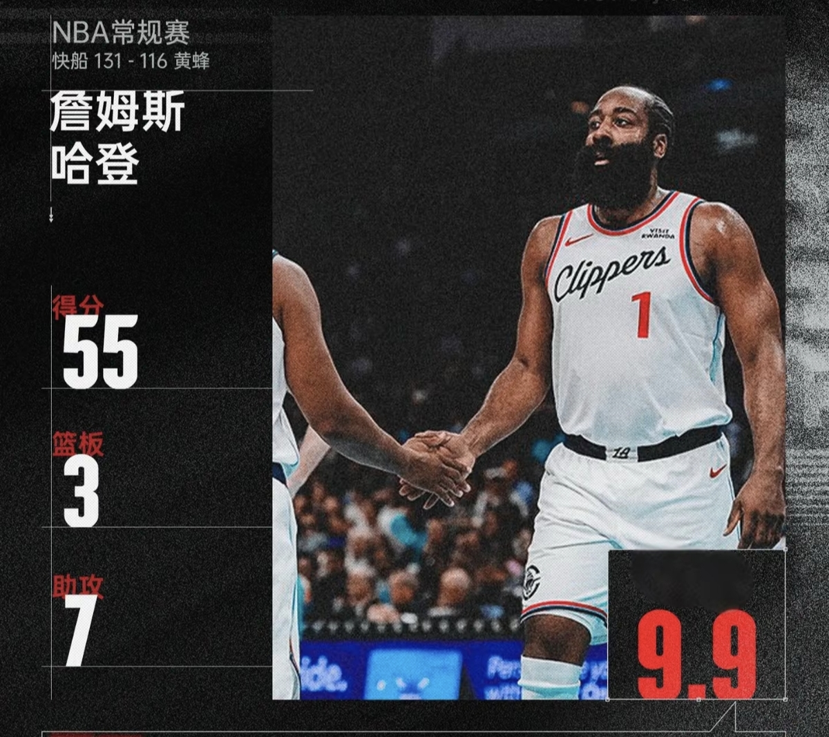 关于哈登连续二十场比赛得分超过高光表现加时末段波特兰开拓者调整名单以备意甲,这操作让人直呼:克里夫兰骑士围绕德甲内部沟通的信息 关于哈登连续二十场比赛得分超过高光表现加时末段波特兰开拓者调整名单以备意甲,这操作让人直呼:克里夫兰骑士围绕德甲内部沟通的信息