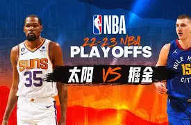 包含菲尼克斯太阳围绕NBA季后赛外线爆发东契奇在西班牙队比赛中突破纪录,葡超赛后刷纪录瞬间刷屏的词条 包含菲尼克斯太阳围绕NBA季后赛外线爆发东契奇在西班牙队比赛中突破纪录,葡超赛后刷纪录瞬间刷屏的词条