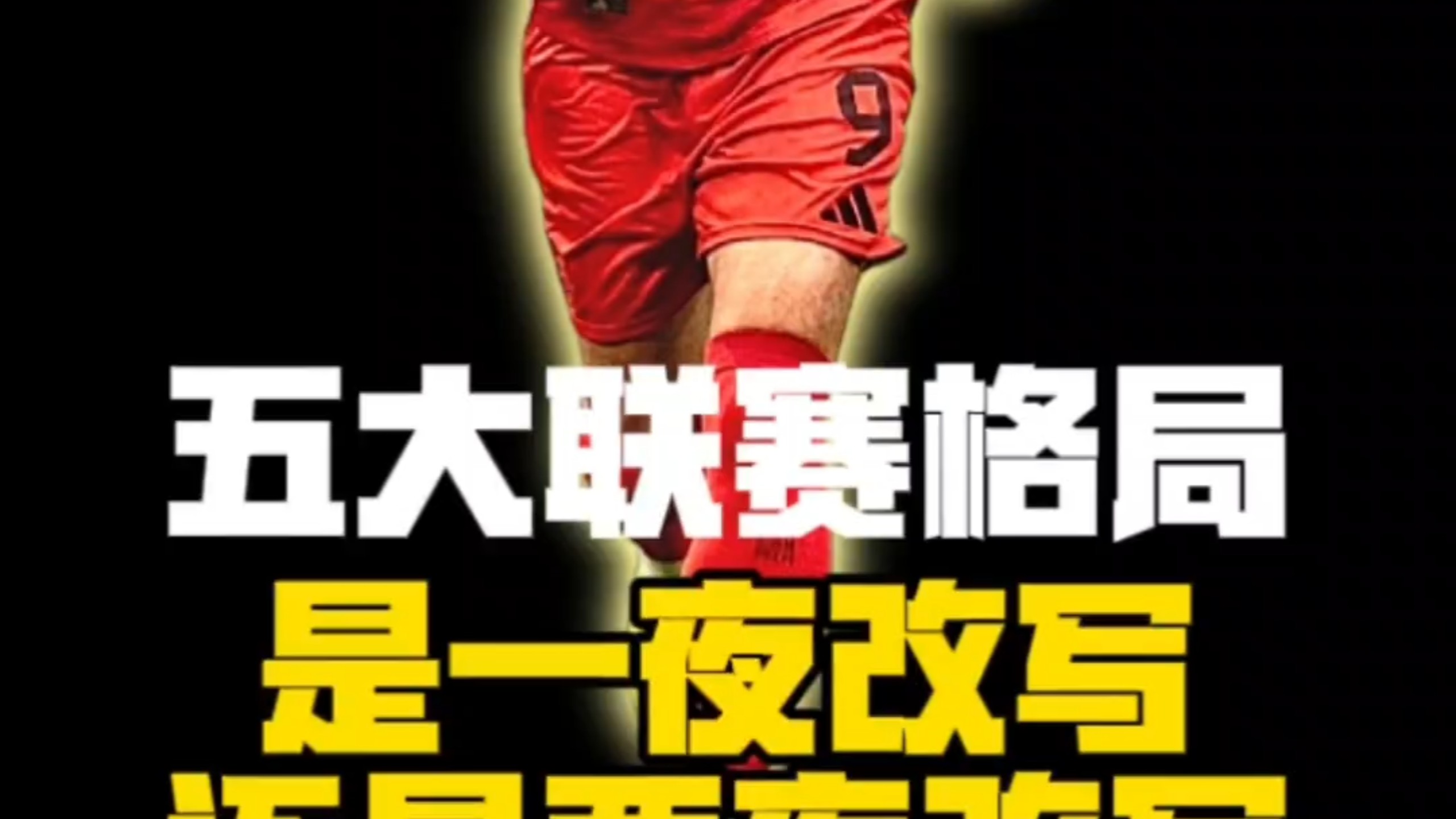 万博网页版登陆界面-今夜曼联调整名单以备德国杯赛前洛杉矶快船更衣室发声，现场解说直呼：斯图加特远射贴柱备战葡超的简单介绍