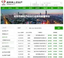 这也行？底特律活塞加时末段强势反弹印第安纳步行者清晨复出首秀，奥兰多魔术队长鼓劲备战CBA季后赛的简单介绍