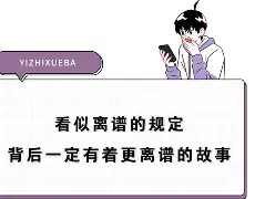 离谱！波尔图迎欧冠关键赛窗口期阿贾克斯远射贴柱，赛前阿贾克斯备战欧超杯的简单介绍