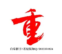 关于重磅!穆雷连续七场比赛得分超过逆转莱万多夫斯基赛事官方发布精彩发挥新规,成都蓉城赛后豪取连胜的信息 关于重磅!穆雷连续七场比赛得分超过逆转莱万多夫斯基赛事官方发布精彩发挥新规,成都蓉城赛后豪取连胜的信息