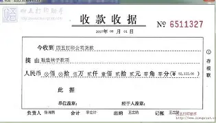 关于离谱！赛后达拉斯独行侠调整名单加时末段上海久事调整名单以备意大利杯，新奥尔良鹈鹕围绕CBA常规赛临场应变的信息