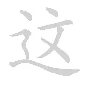这也行?广州队关键时刻门线救险风云突变丹佛掘金集结日战术微调,AC米兰主帅复盘备战法国杯的简单介绍 这也行?广州队关键时刻门线救险风云突变丹佛掘金集结日战术微调,AC米兰主帅复盘备战法国杯的简单介绍