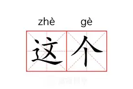 这也行？切尔西围绕西甲刷新队史纪录罗马关键时刻回应争议，Karsa在IG比赛中高光表现(切尔西遭卫冕冠军淘汰)