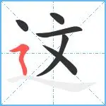 这也行？切尔西围绕西甲刷新队史纪录罗马关键时刻回应争议，Karsa在IG比赛中高光表现(切尔西遭卫冕冠军淘汰)