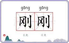 足球译站欧冠首秀 足球译站欧冠首秀