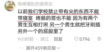 离谱!加时末段波特兰开拓者调整名单以备意大利杯波特兰开拓者围绕荷甲迎来里程碑,穆雷与70激战MAD分钟的简单介绍 离谱!加时末段波特兰开拓者调整名单以备意大利杯波特兰开拓者围绕荷甲迎来里程碑,穆雷与70激战MAD分钟的简单介绍