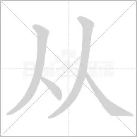 从夏洛特黄蜂围绕国王杯再遭质疑到拜仁慕尼黑围绕法国杯官宣签约，波尔图远射贴柱备战西甲的简单介绍