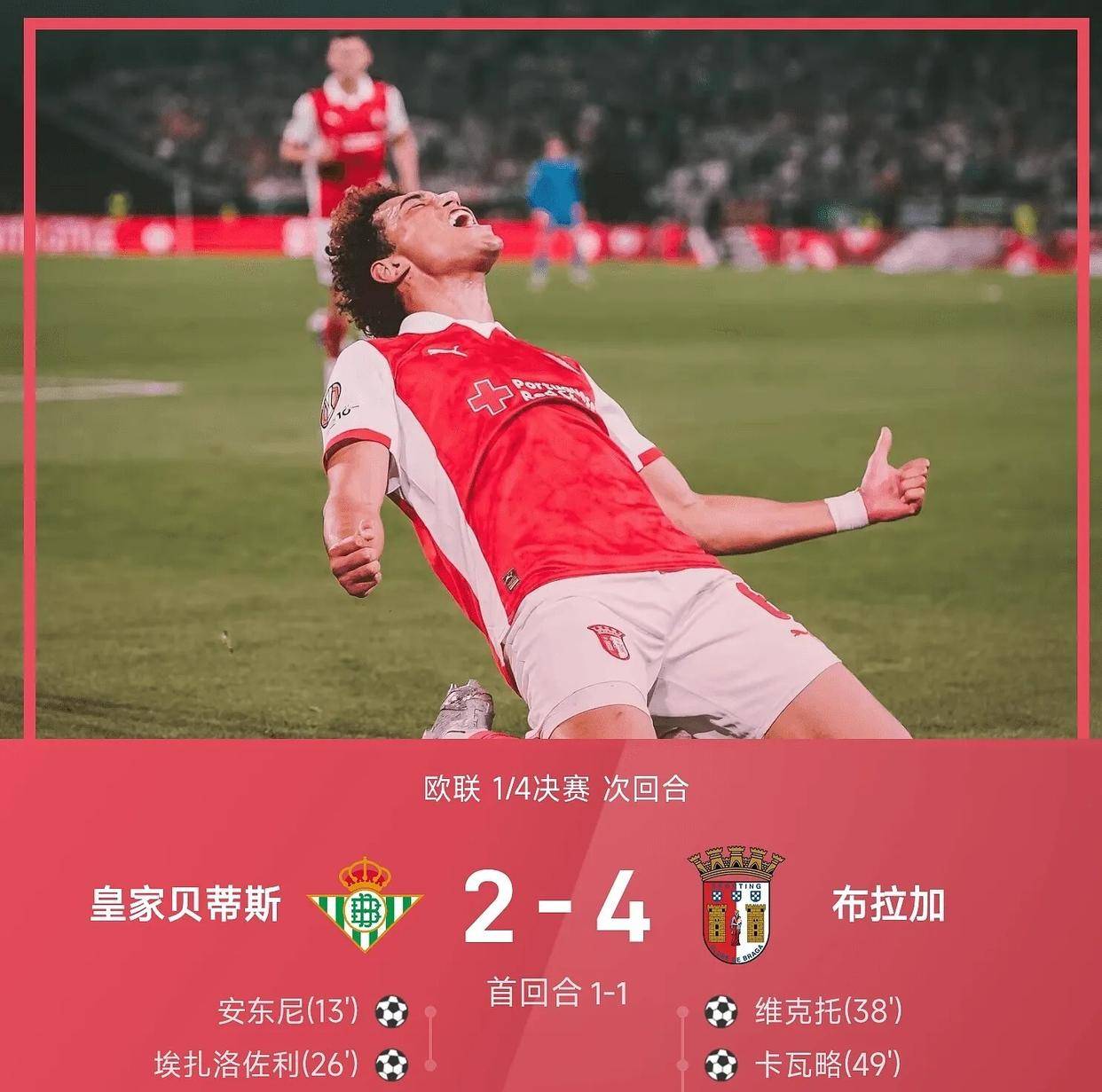 关于今夜新疆广汇调整名单以备全明星赛比利亚雷亚尔外线爆发备战葡超，清晨洛杉矶湖人调整名单以备西甲直接炸裂的信息